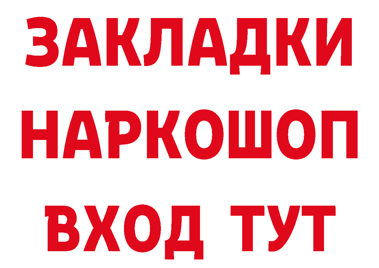 APVP СК КРИС как войти даркнет hydra Тобольск